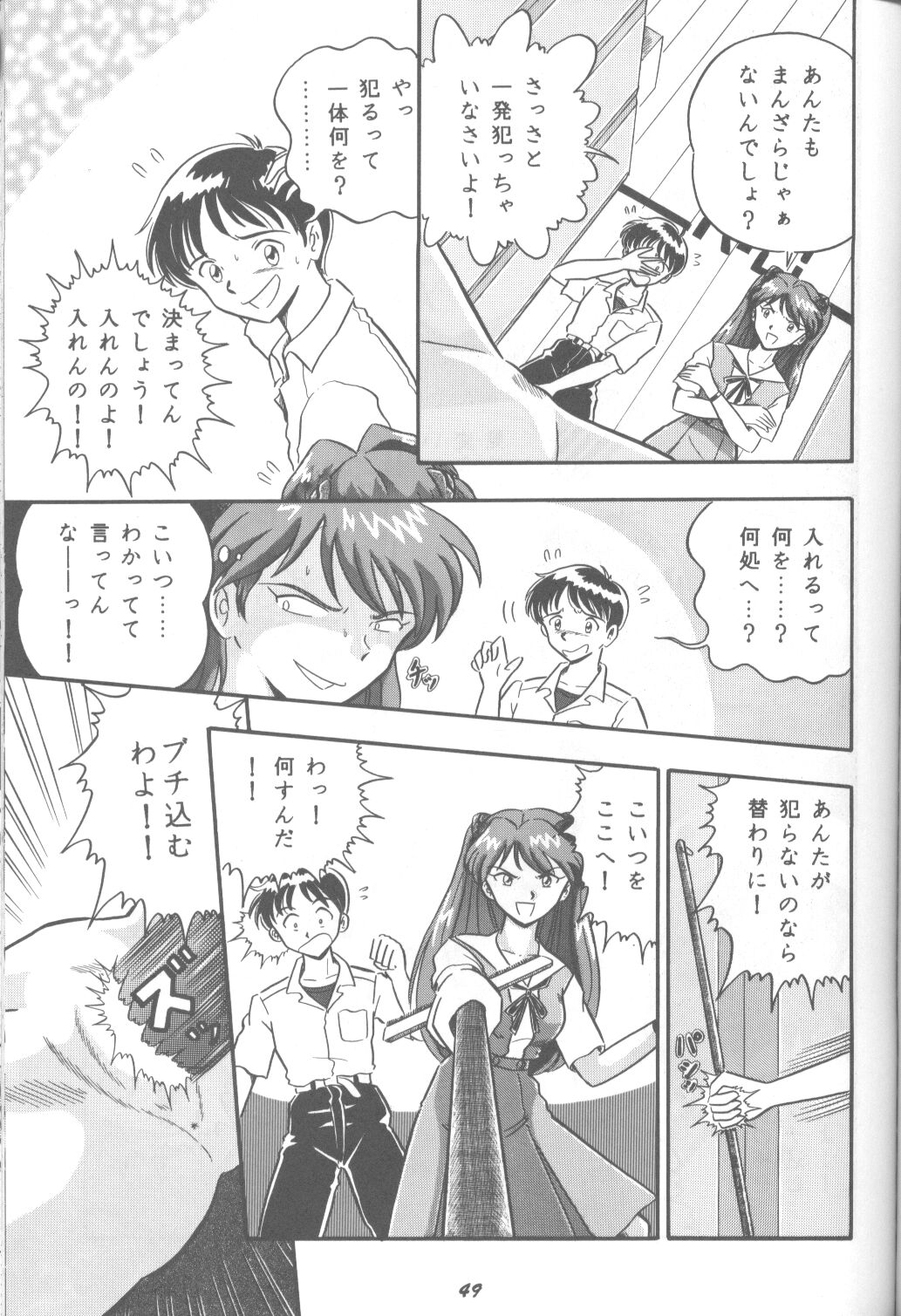 (C43) [モノクローム (よろず)] DUMMYLIP (新世紀エヴァンゲリオン)