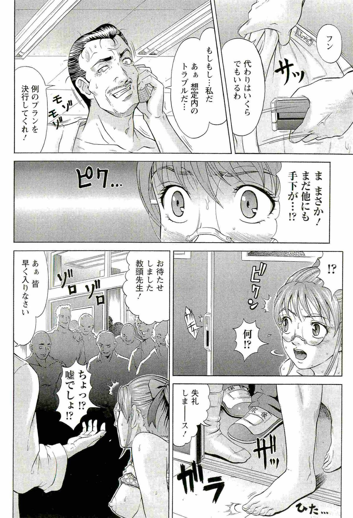 [黒乃マサカド] HARD S