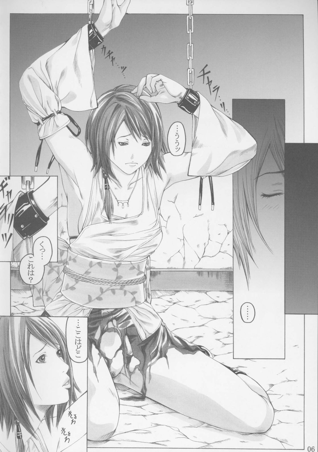 (C72) [SSC (ハスミヒロ)] 聖女牝奴隷調教 (ファイナルファンタジーX)