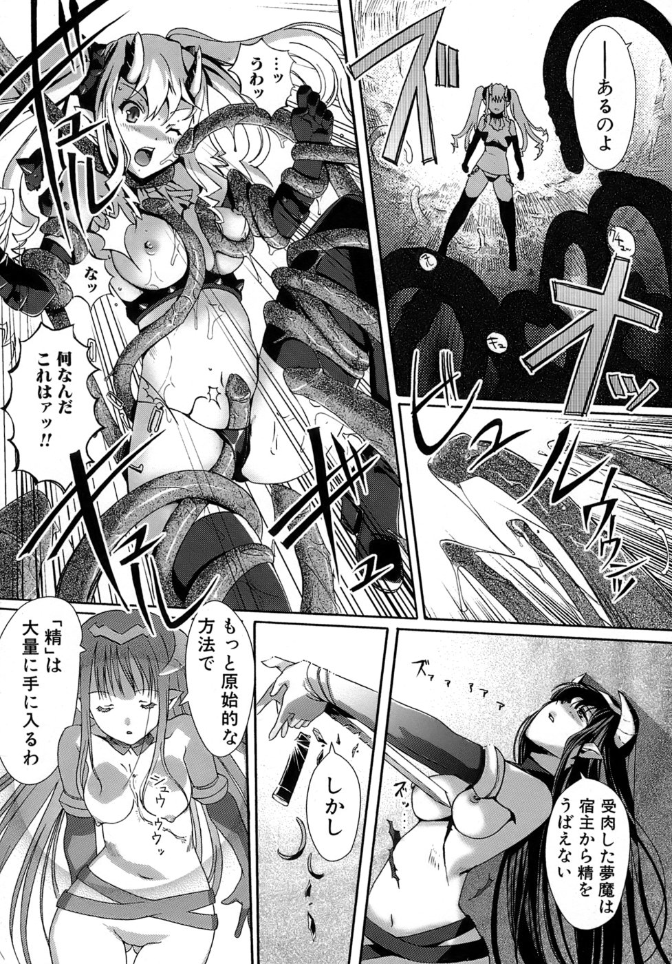 [木谷椎] 乙女の恋愛情事