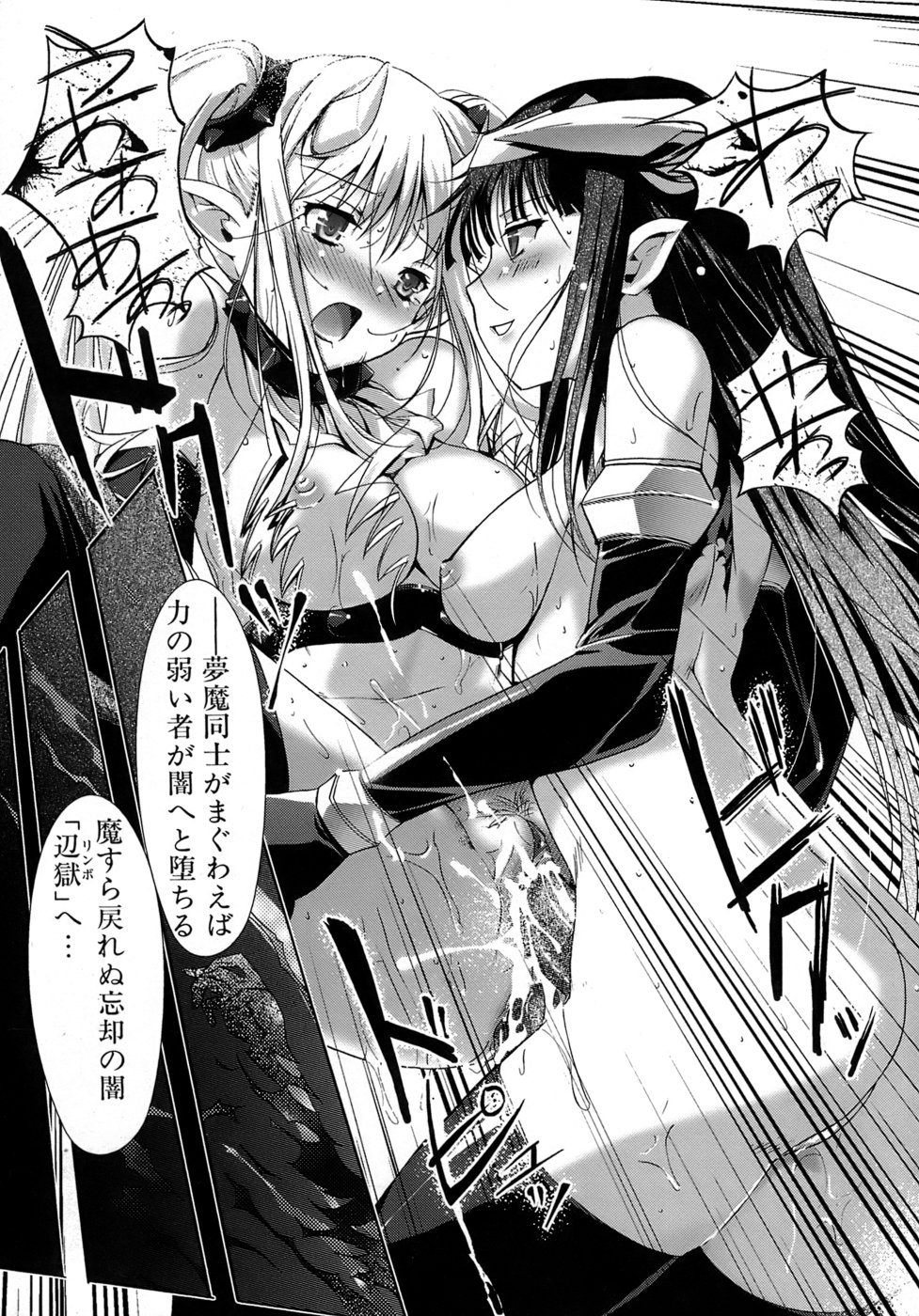 [木谷椎] 乙女の恋愛情事