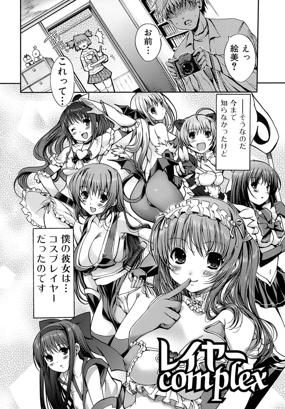 [木谷椎] 乙女の恋愛情事