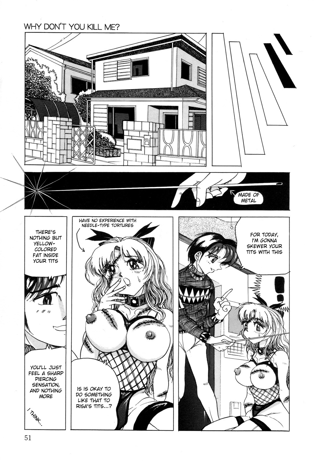 善地一影の女物語[ENG]