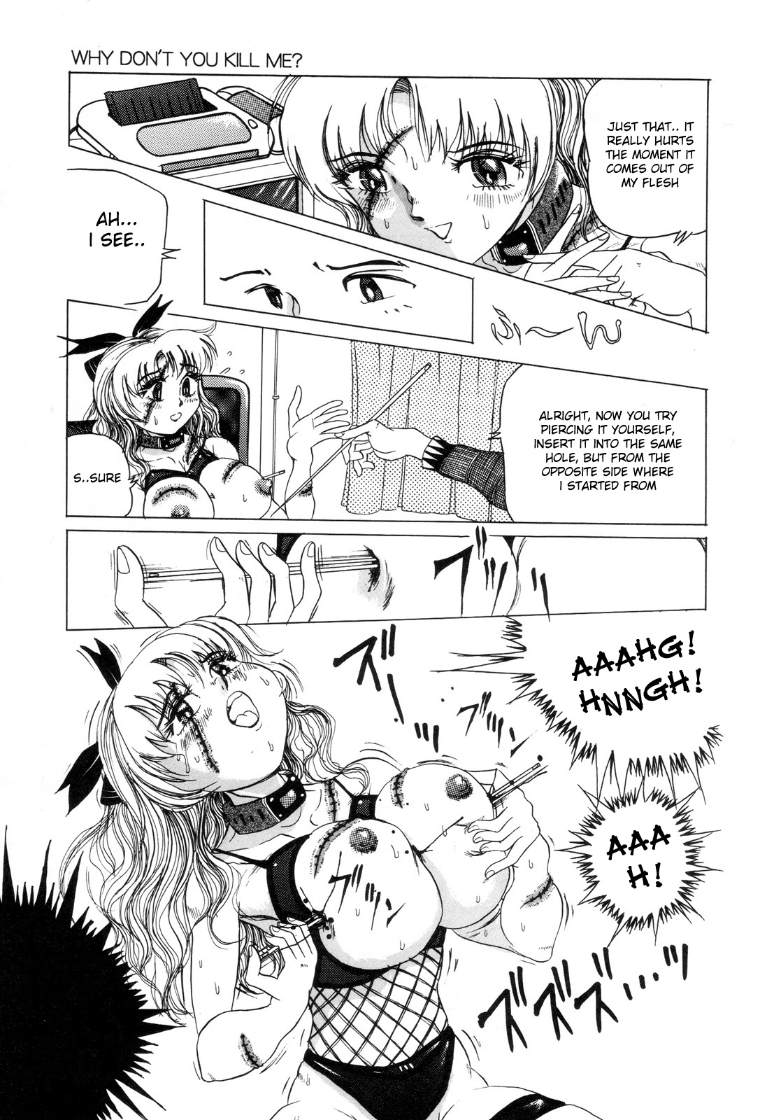 善地一影の女物語[ENG]