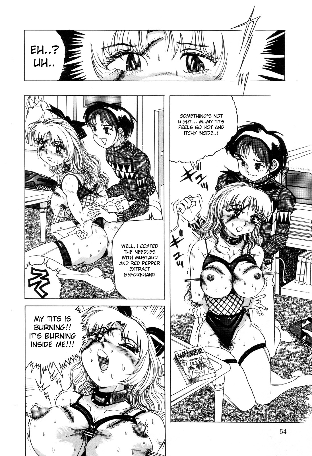 善地一影の女物語[ENG]