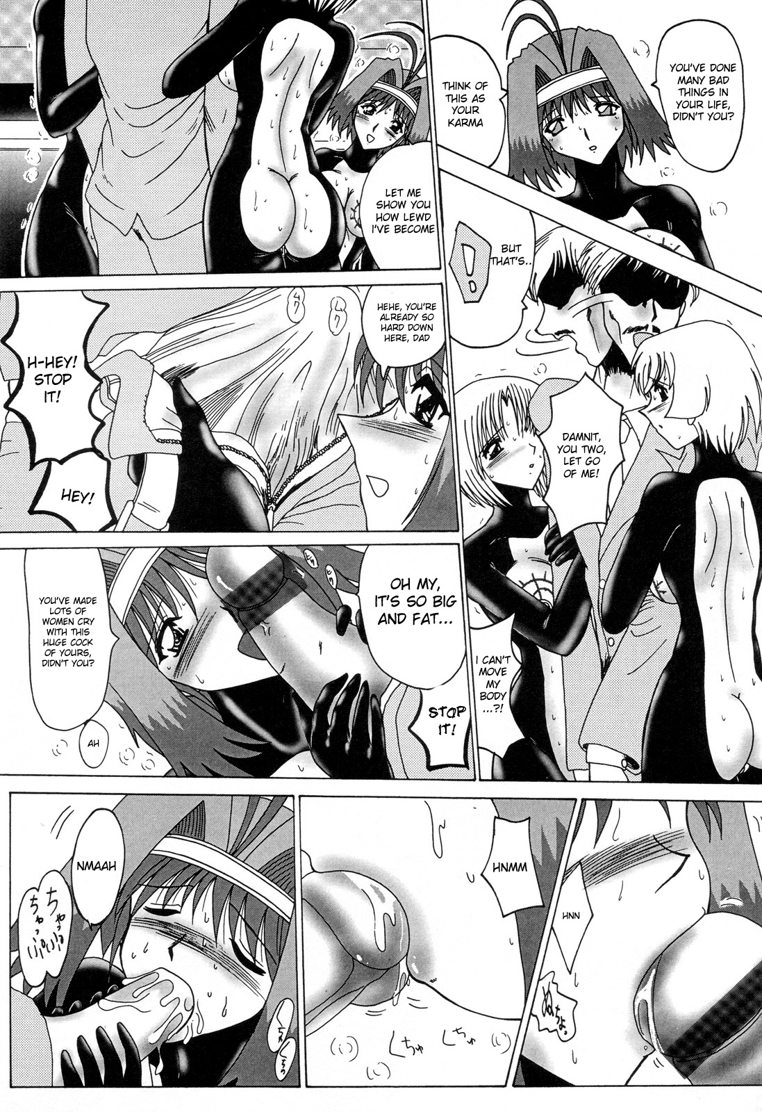 善地一影の女物語[ENG]