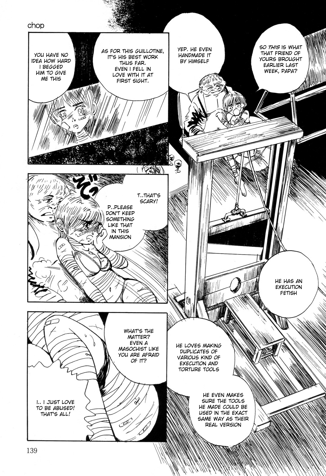 善地一影の女物語[ENG]