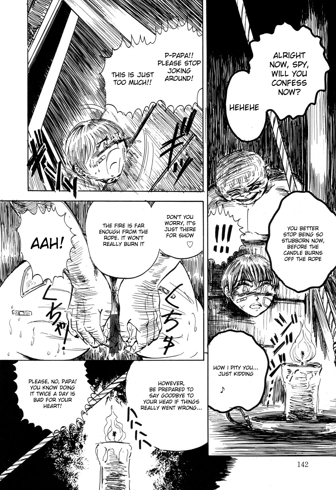 善地一影の女物語[ENG]