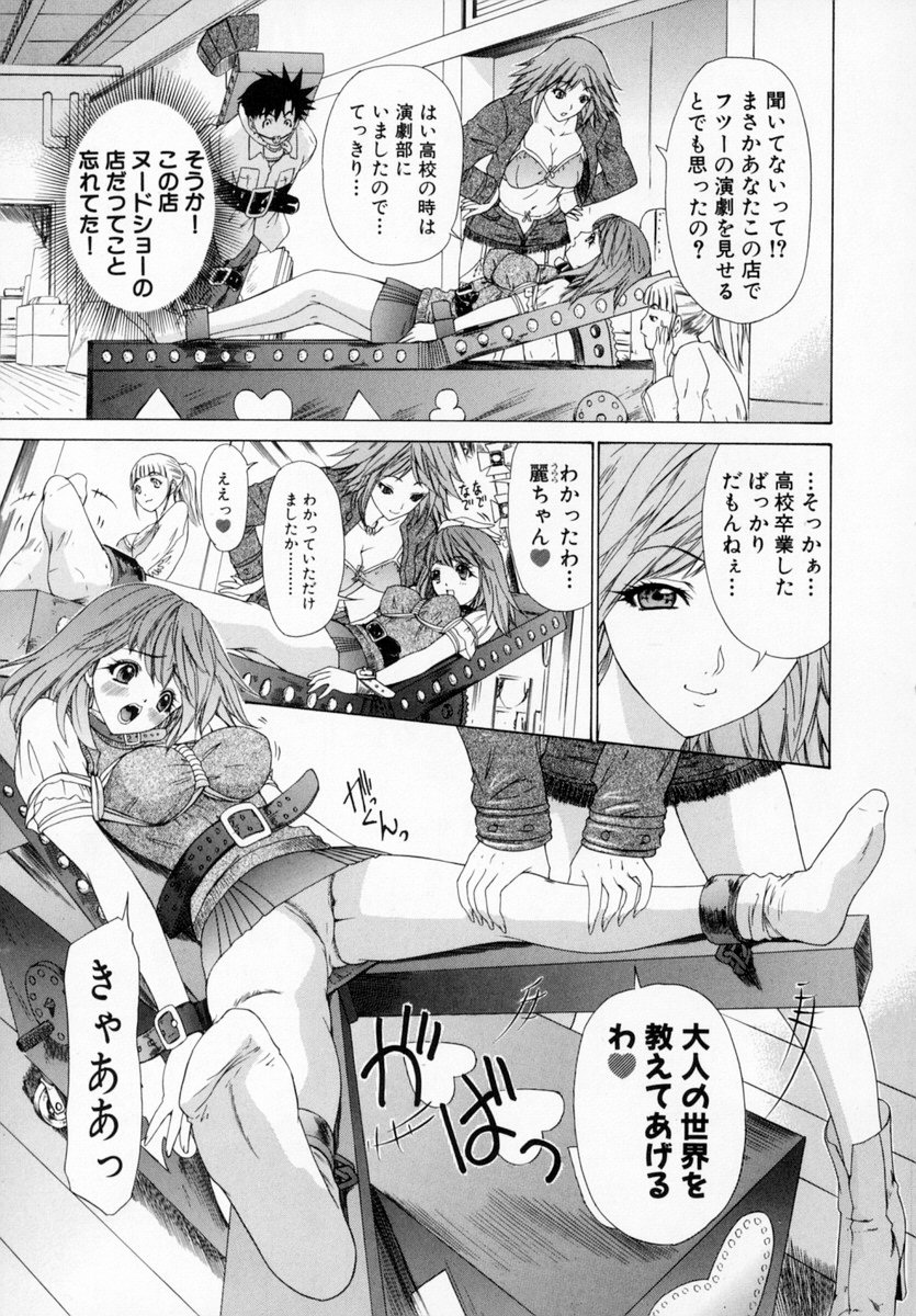 [夕凪薫] 気になるルームメイト room 1