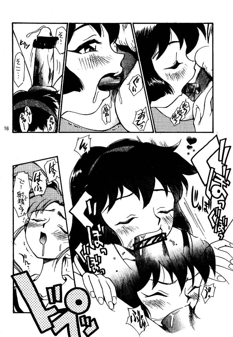 (C51) [GAME DOME 有明店 (上連雀三平)] 美紗緒 (よろず)