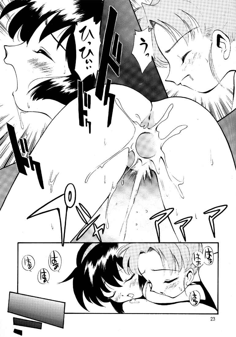 (C51) [GAME DOME 有明店 (上連雀三平)] 美紗緒 (よろず)