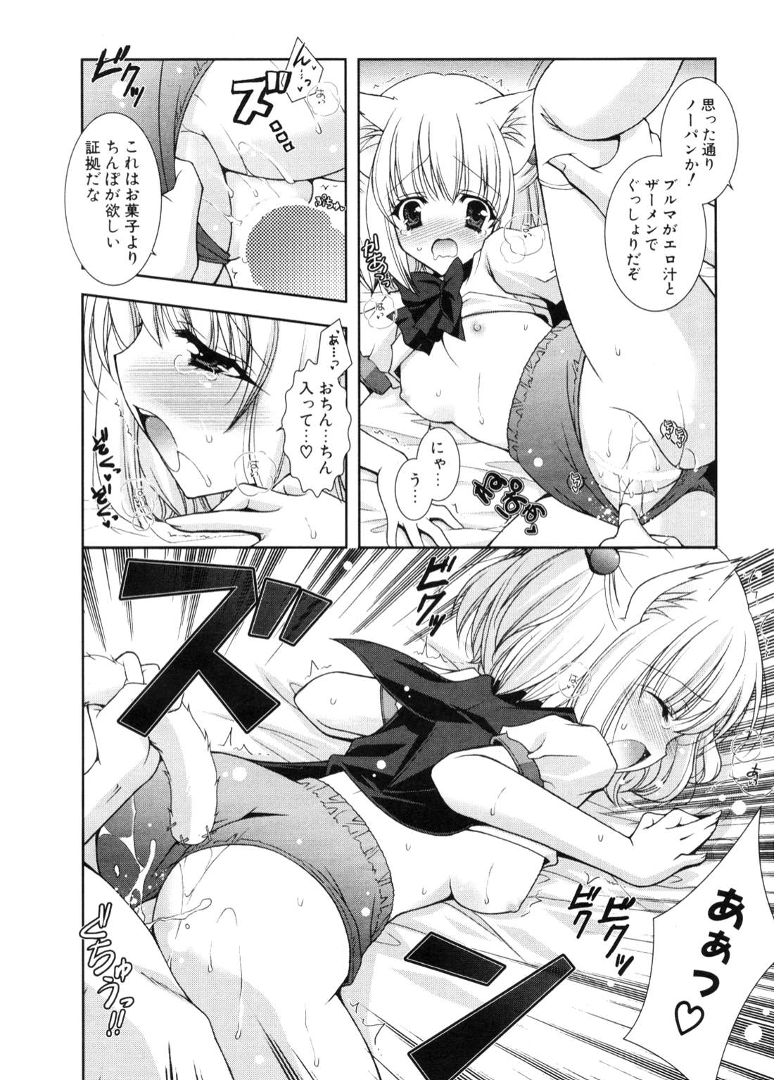 マジカルハロウィーン