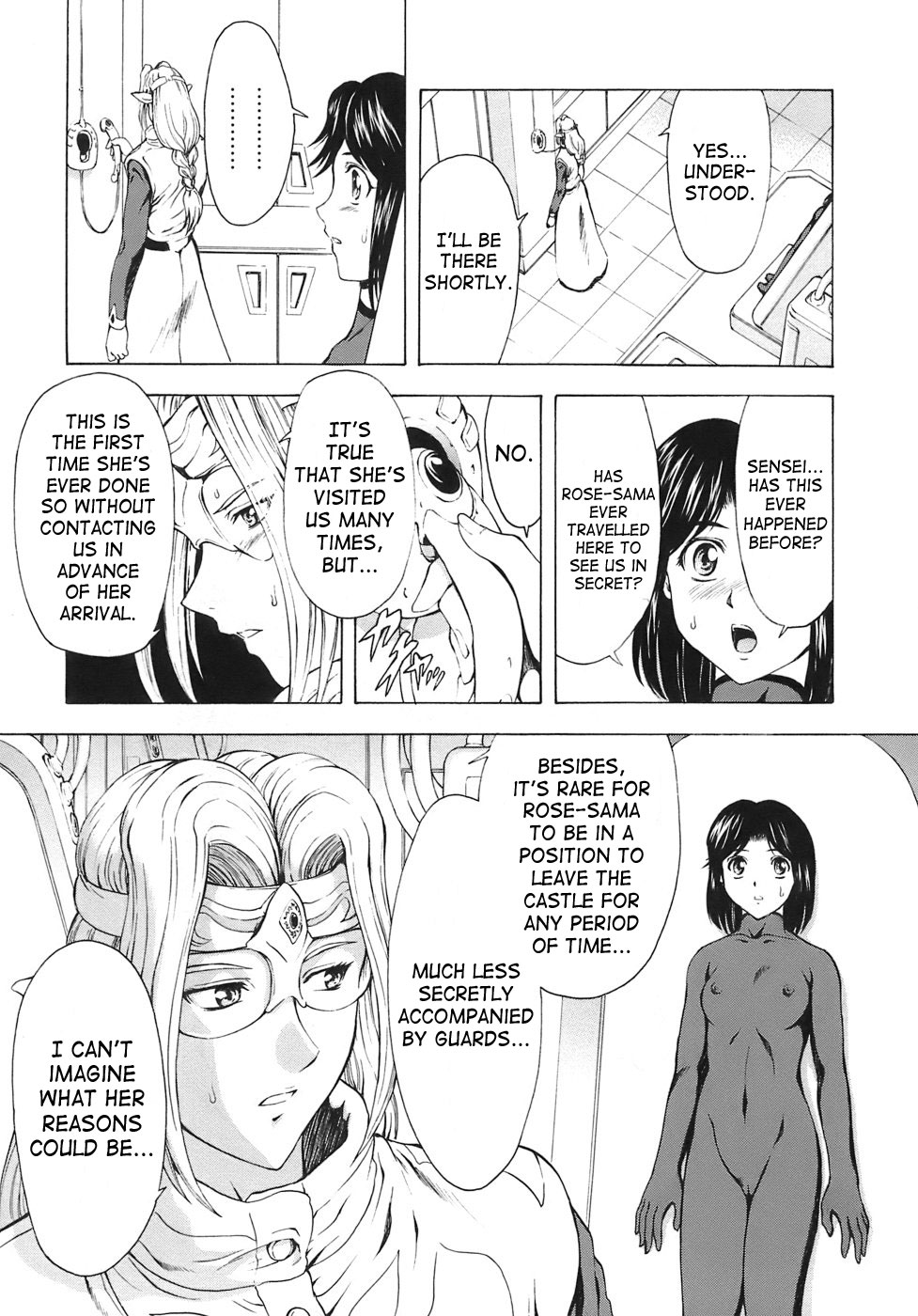 [向正義] 銀竜の黎明 VOL.3 [英訳] [DL版]