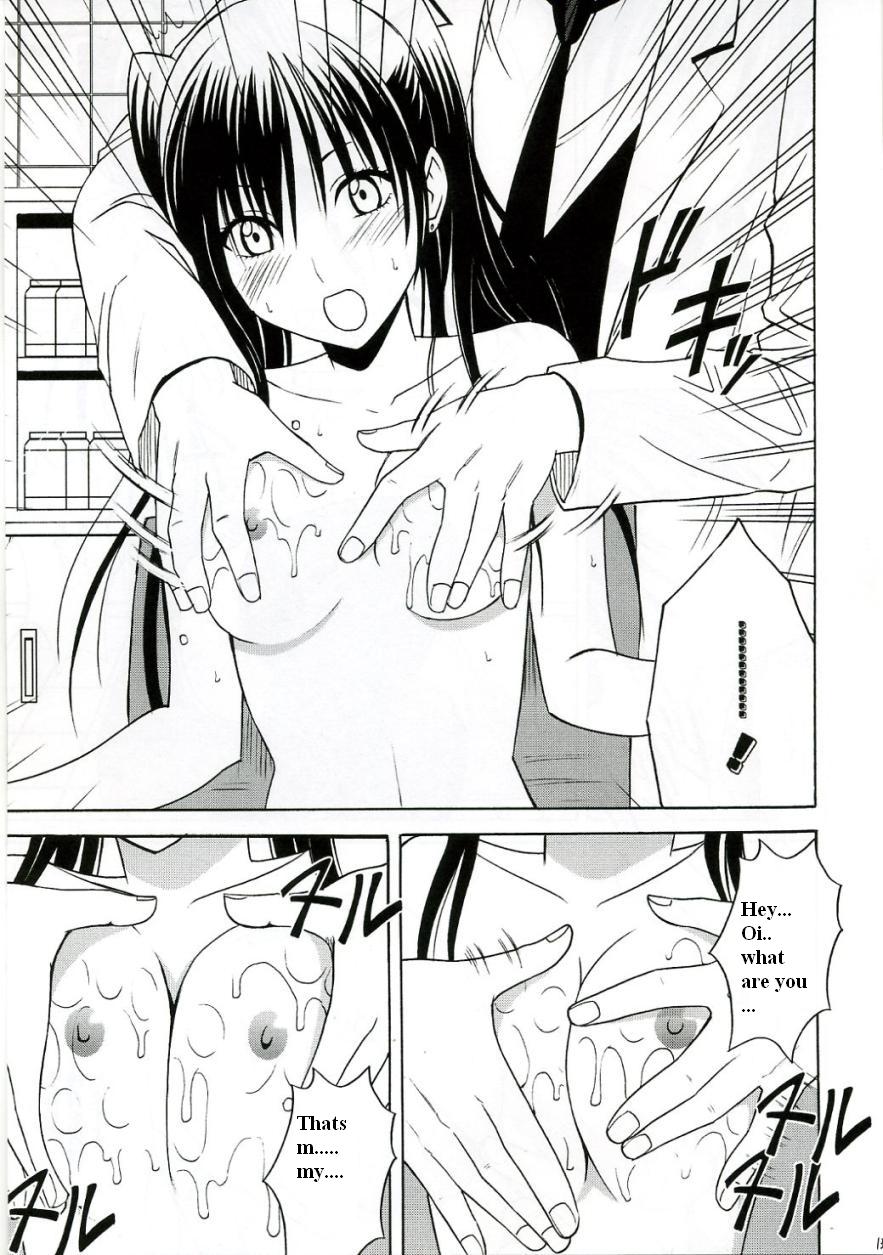 [クリムゾン (カーマイン)] DOLLS2 (D.Gray-Man) [英訳]