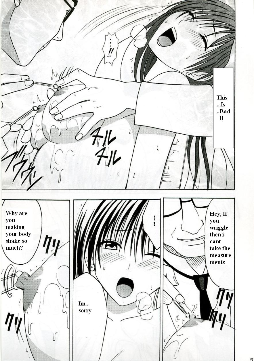 [クリムゾン (カーマイン)] DOLLS2 (D.Gray-Man) [英訳]