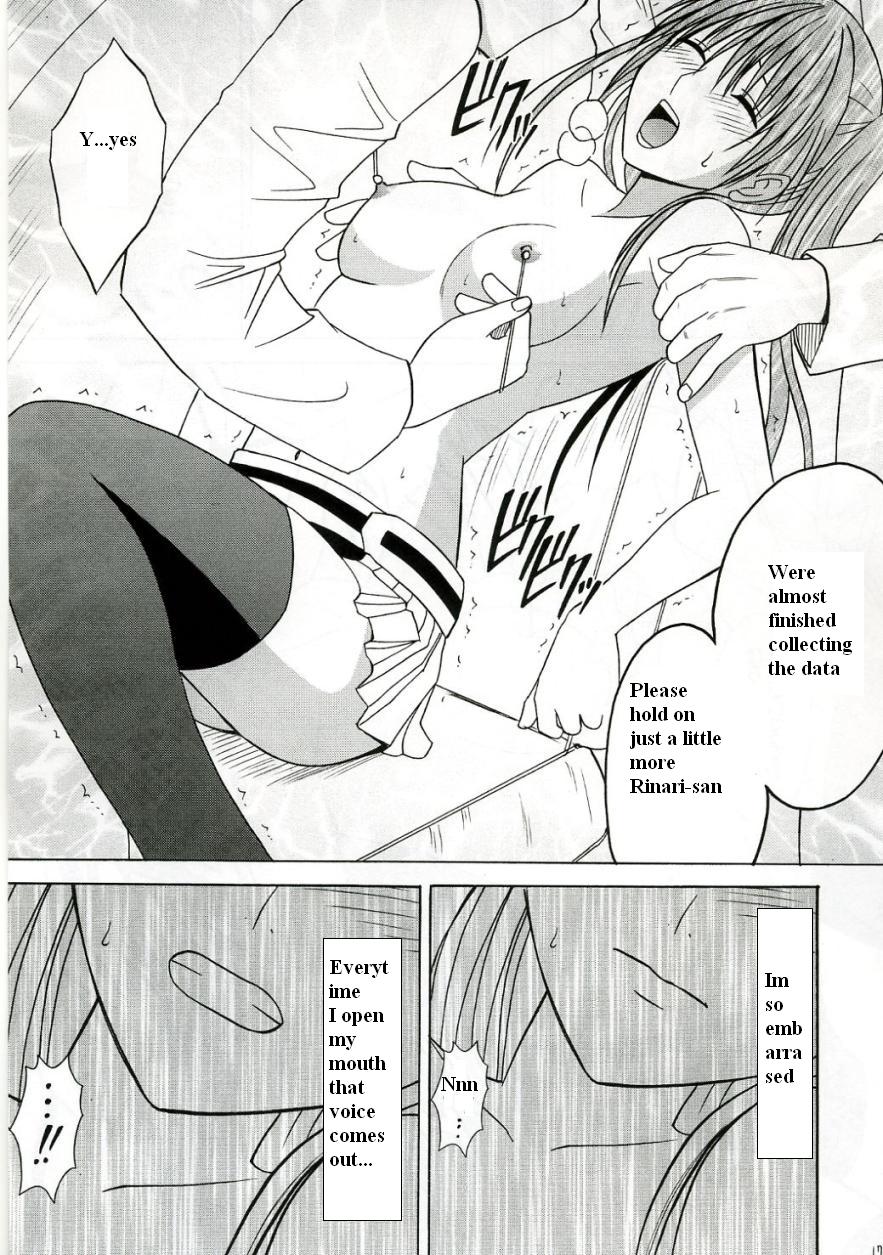 [クリムゾン (カーマイン)] DOLLS2 (D.Gray-Man) [英訳]
