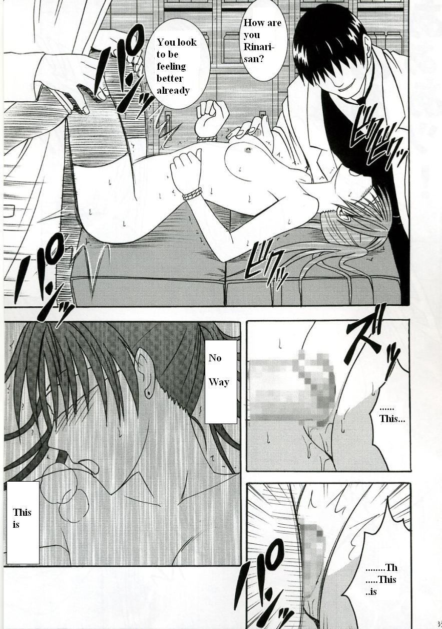 [クリムゾン (カーマイン)] DOLLS2 (D.Gray-Man) [英訳]
