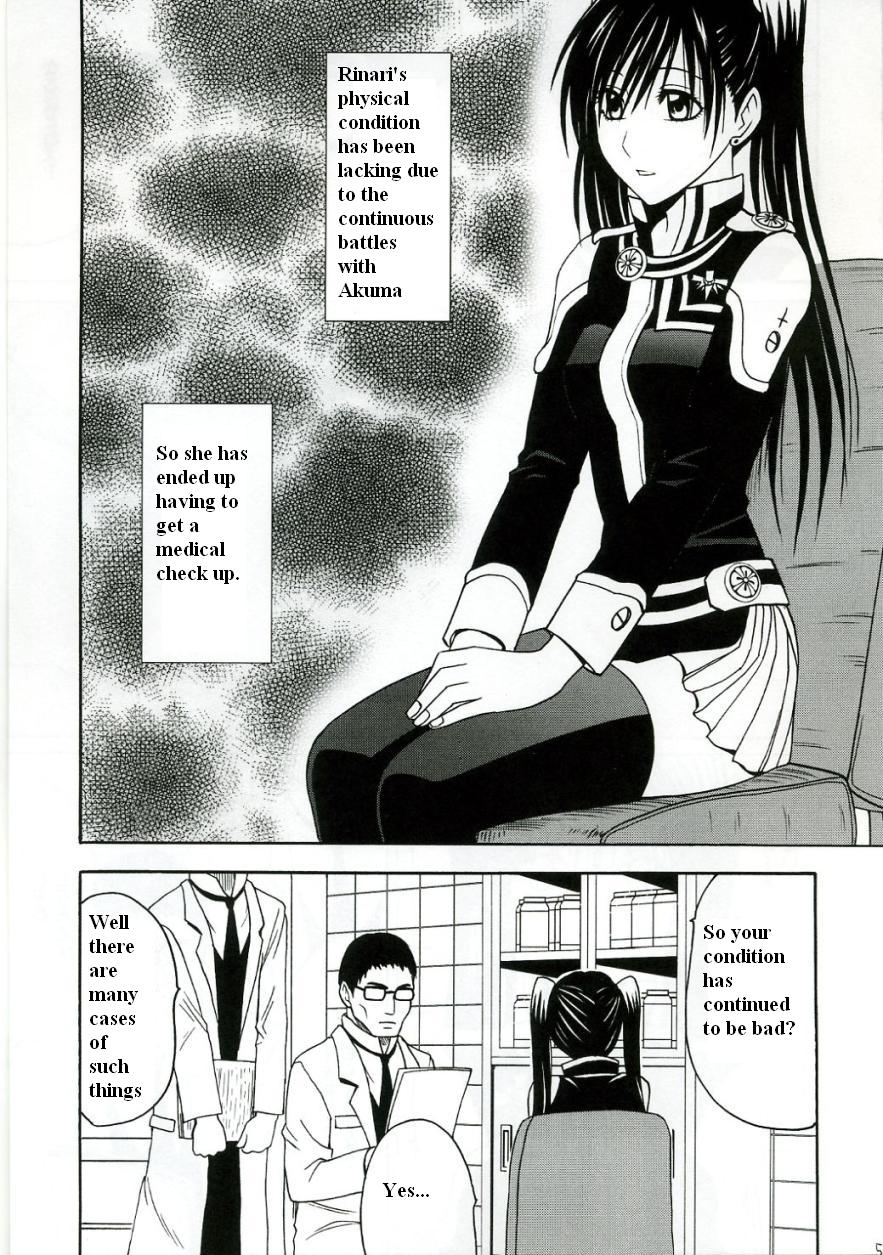 [クリムゾン (カーマイン)] DOLLS2 (D.Gray-Man) [英訳]