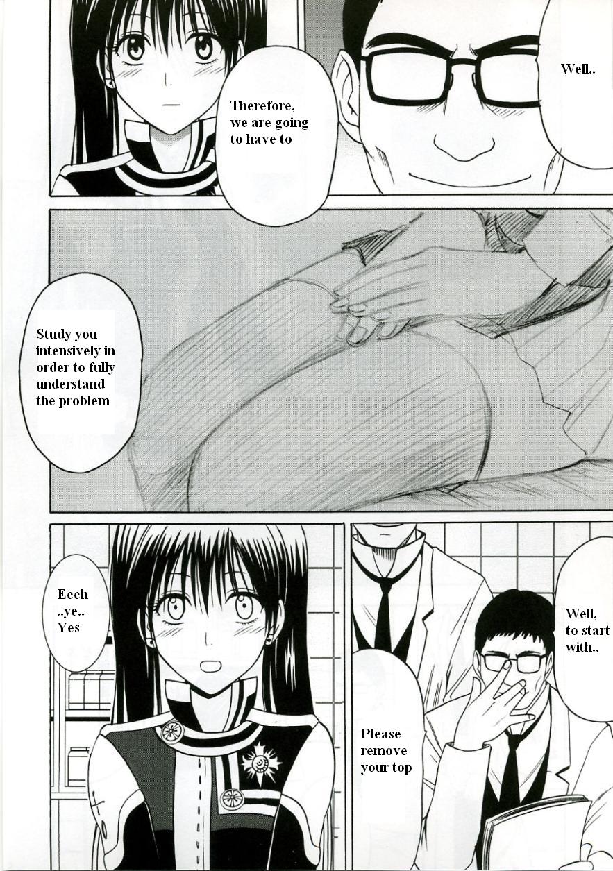 [クリムゾン (カーマイン)] DOLLS2 (D.Gray-Man) [英訳]