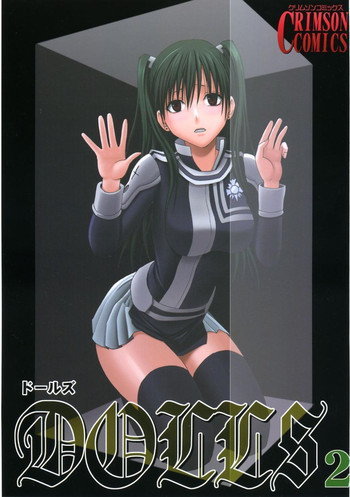 [クリムゾン (カーマイン)] DOLLS2 (D.Gray-Man) [英訳]