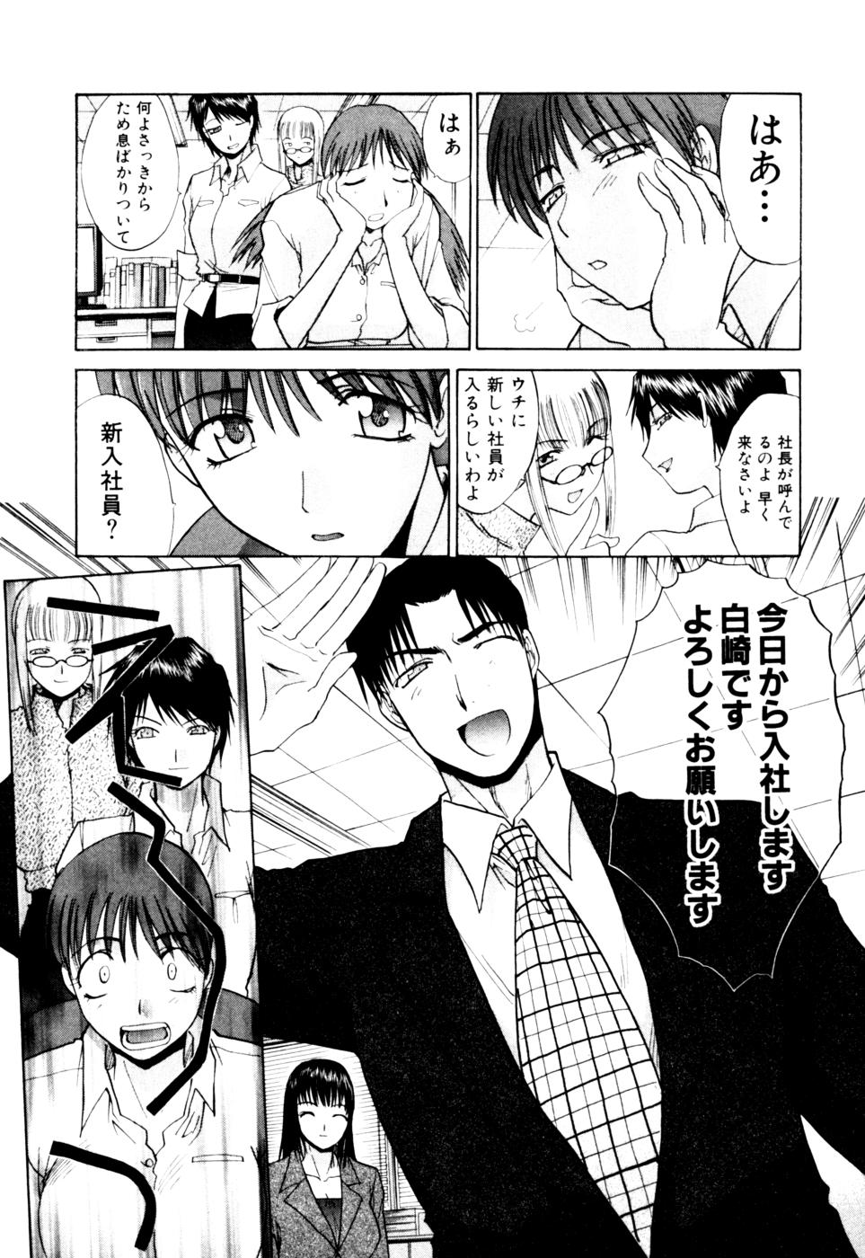 [板場広志] Hello Work