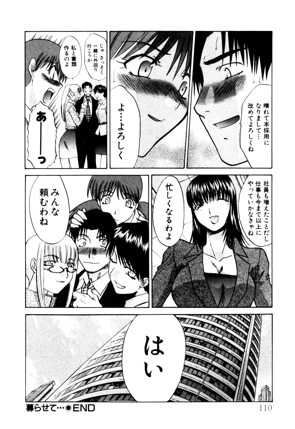 [板場広志] Hello Work