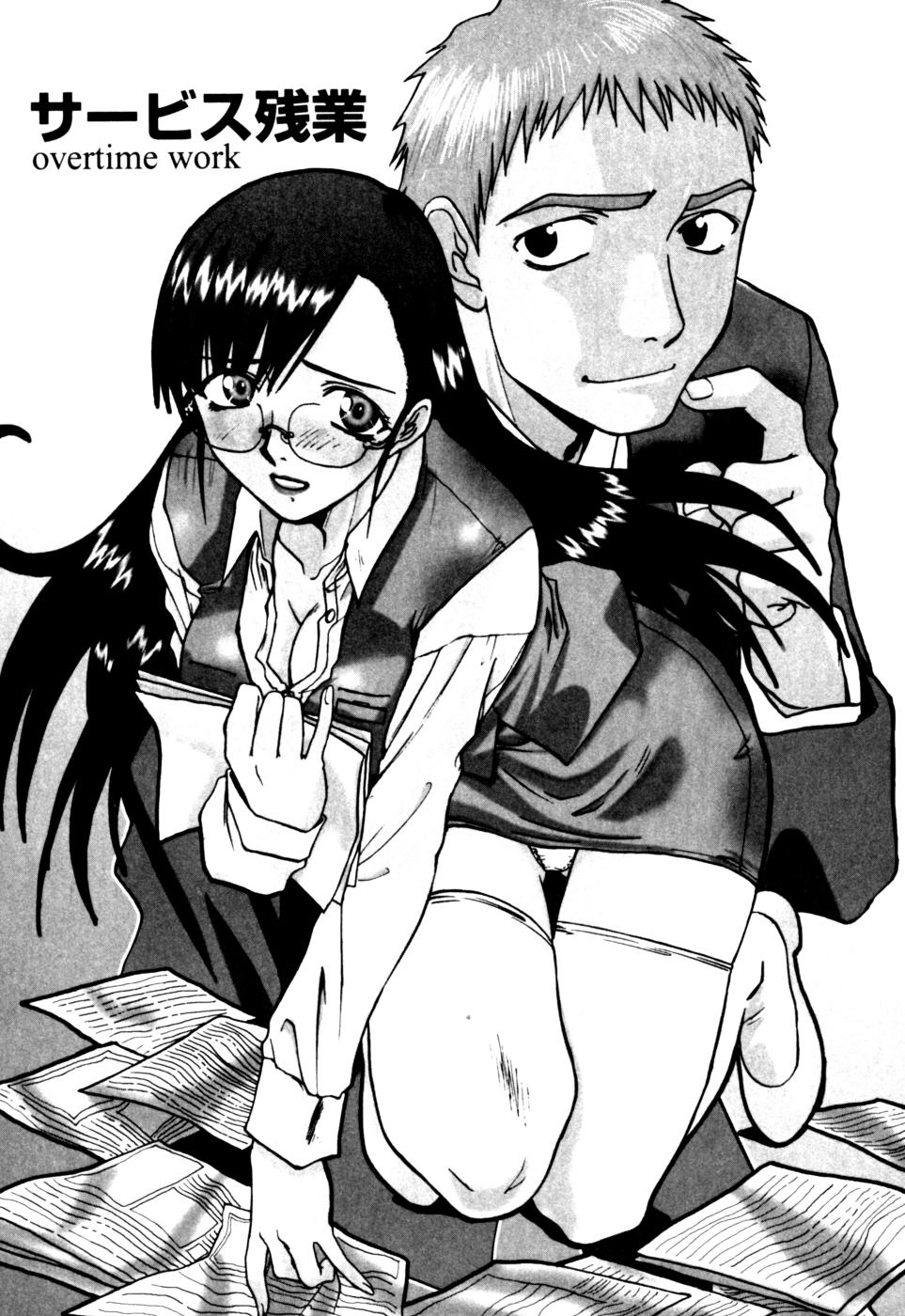 [板場広志] Hello Work