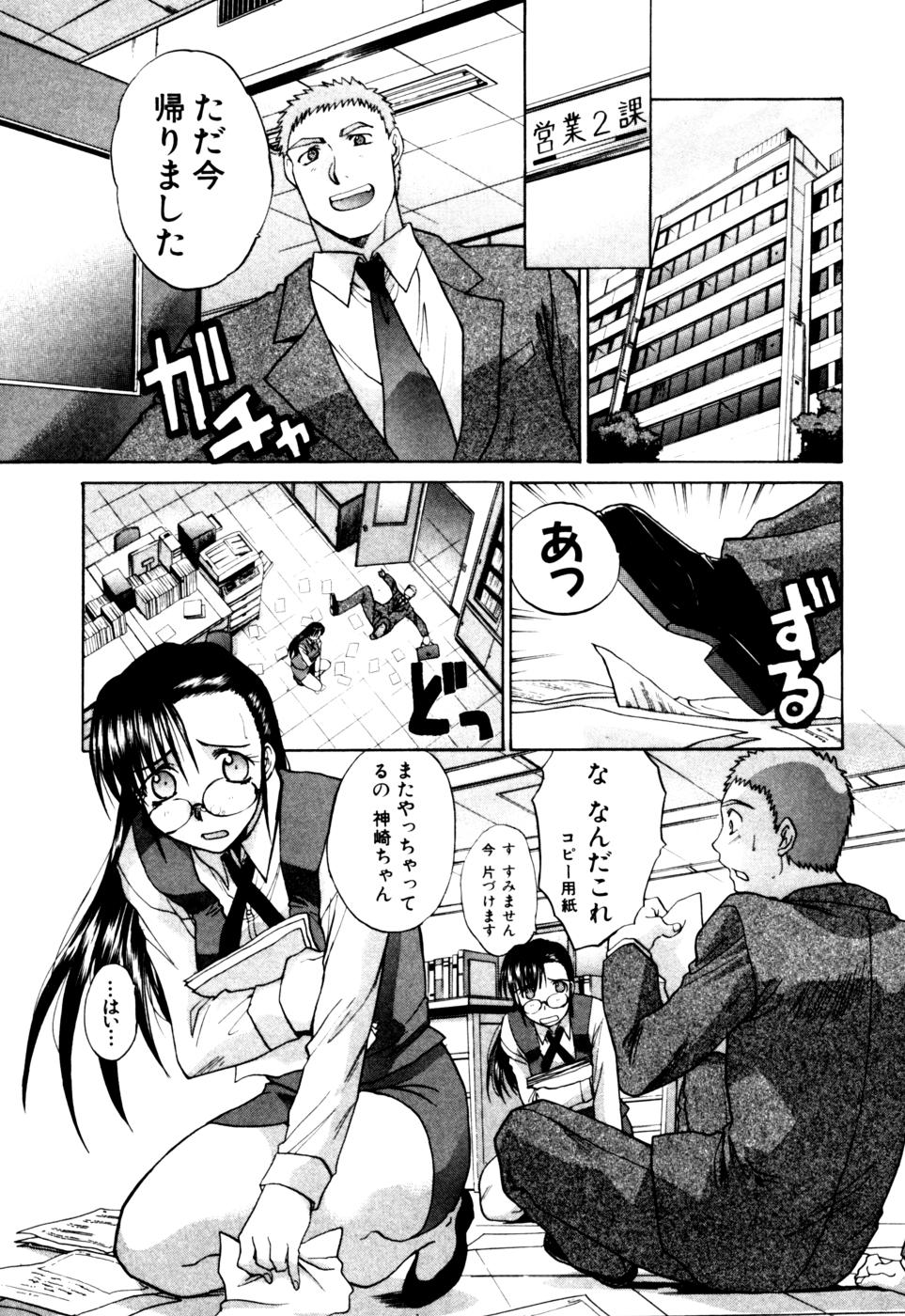 [板場広志] Hello Work