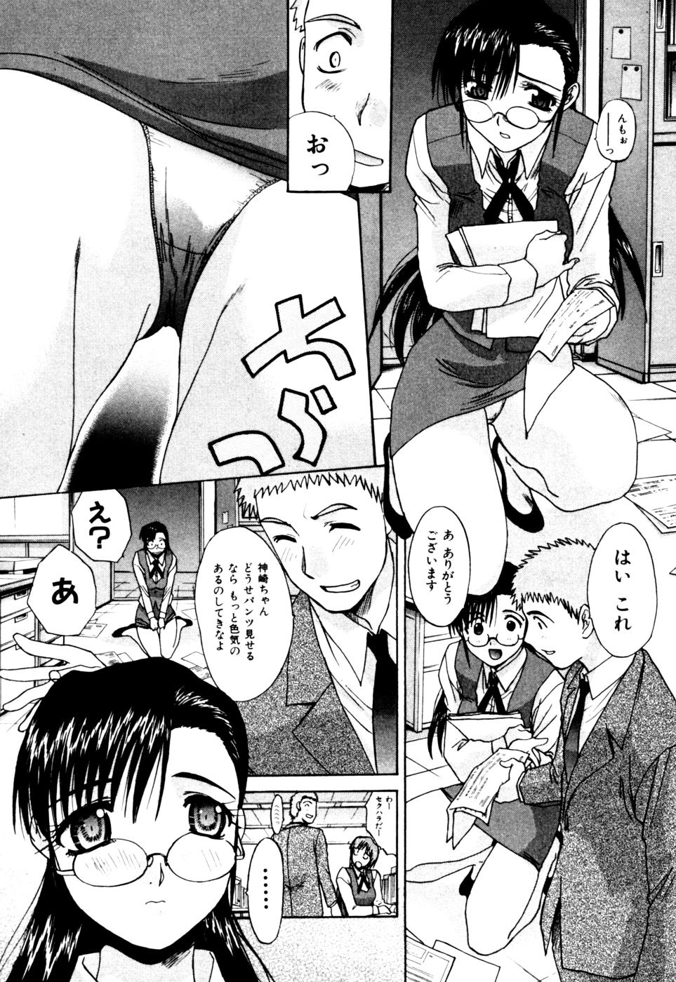 [板場広志] Hello Work