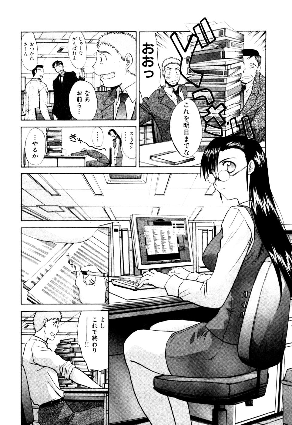 [板場広志] Hello Work