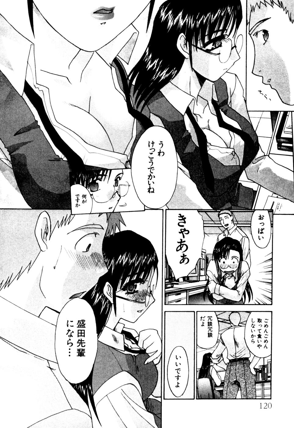 [板場広志] Hello Work