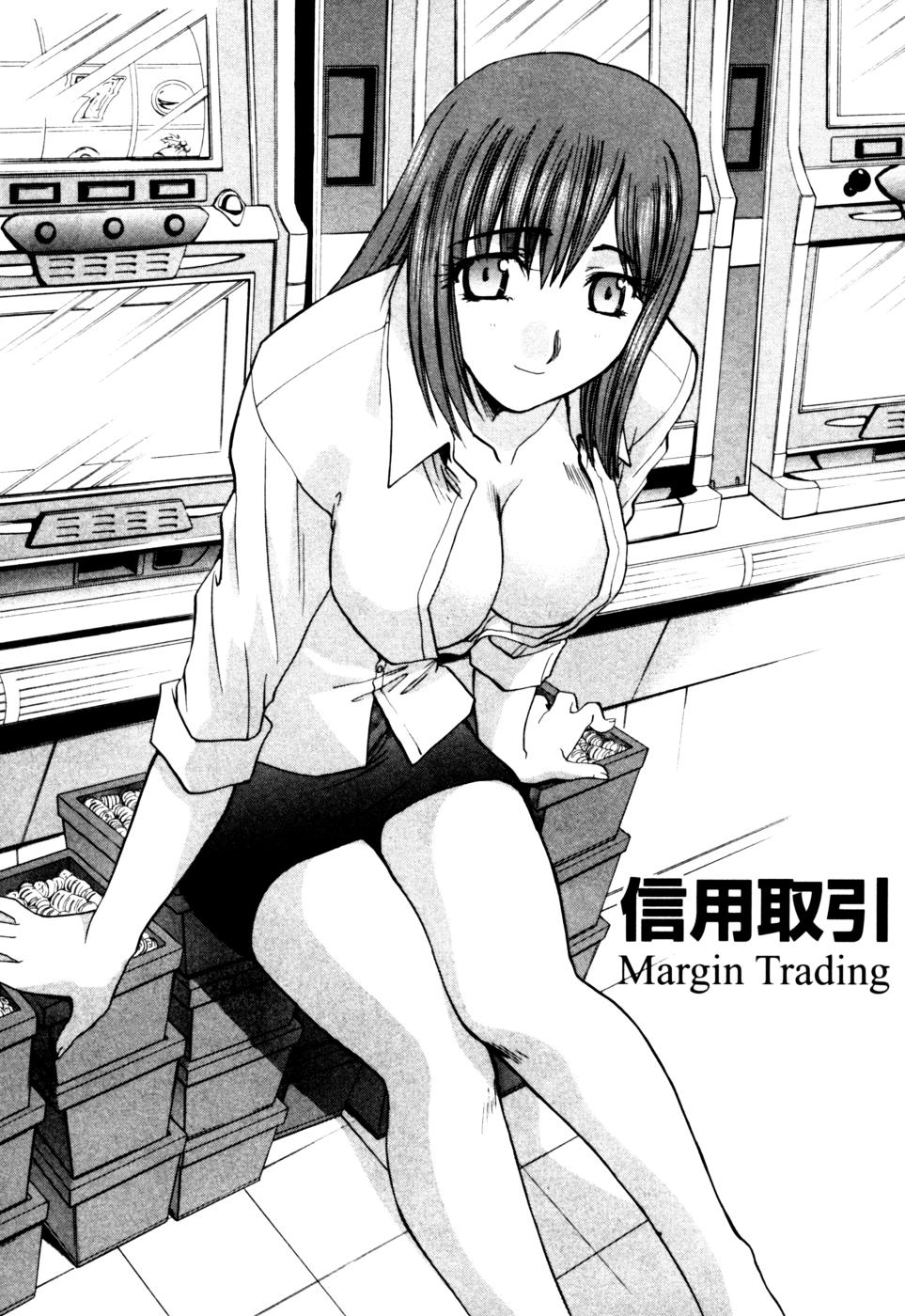 [板場広志] Hello Work