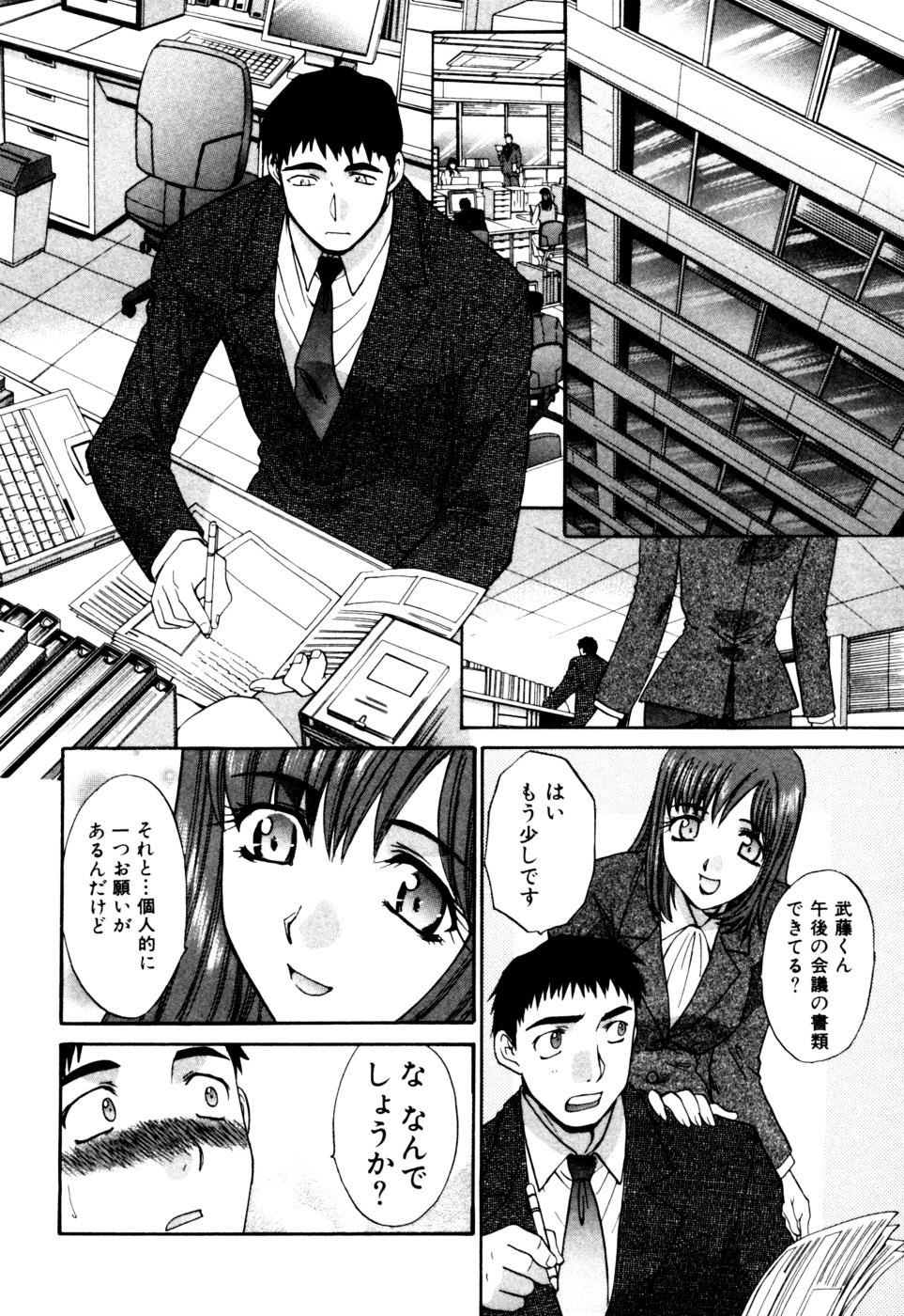 [板場広志] Hello Work