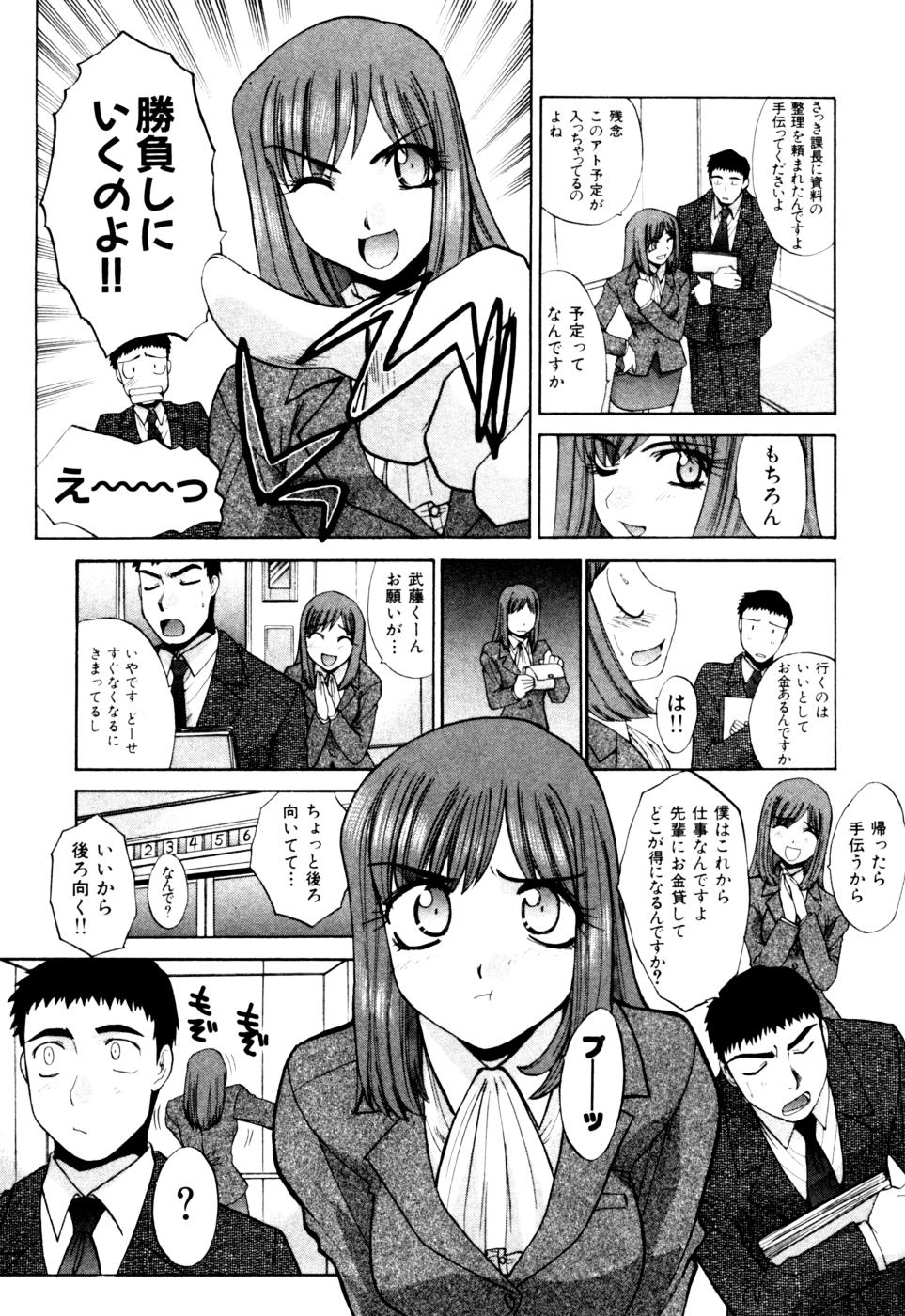 [板場広志] Hello Work