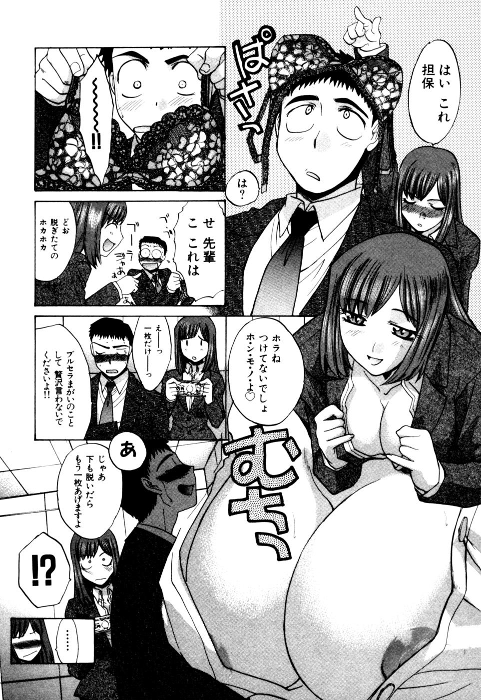 [板場広志] Hello Work