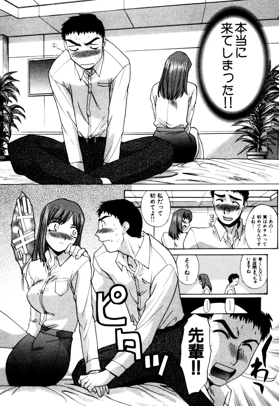 [板場広志] Hello Work