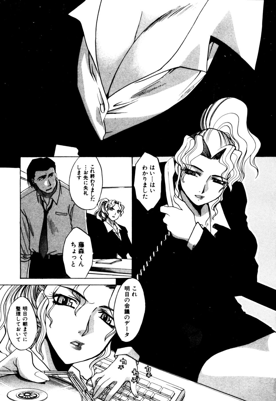 [板場広志] Hello Work