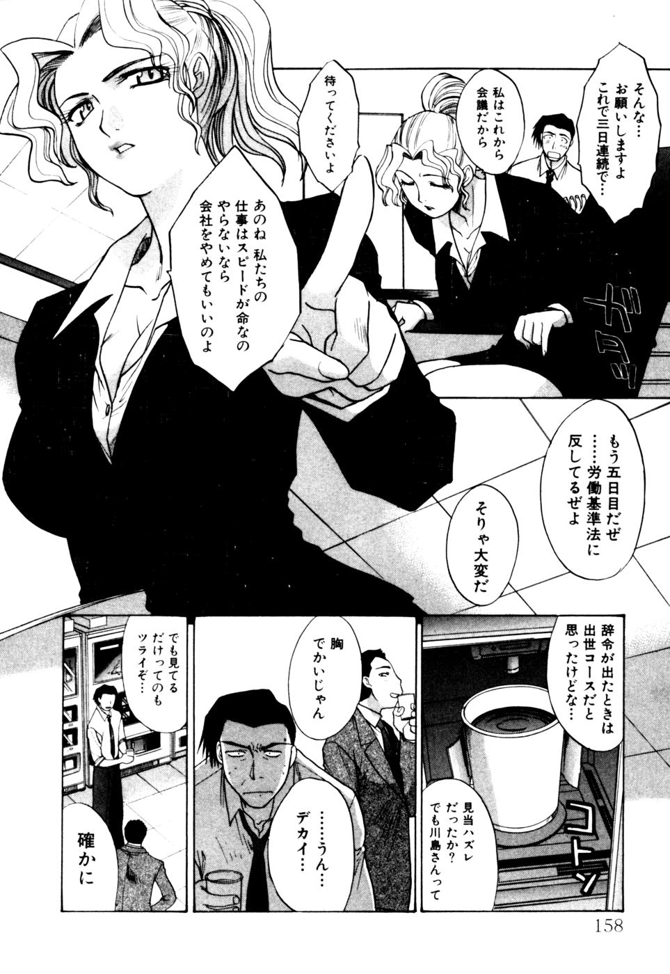 [板場広志] Hello Work