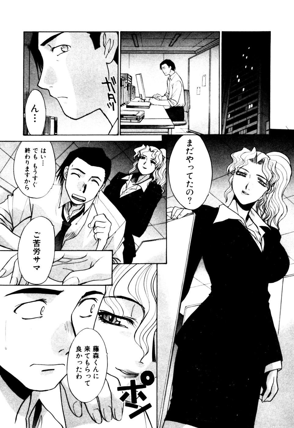 [板場広志] Hello Work