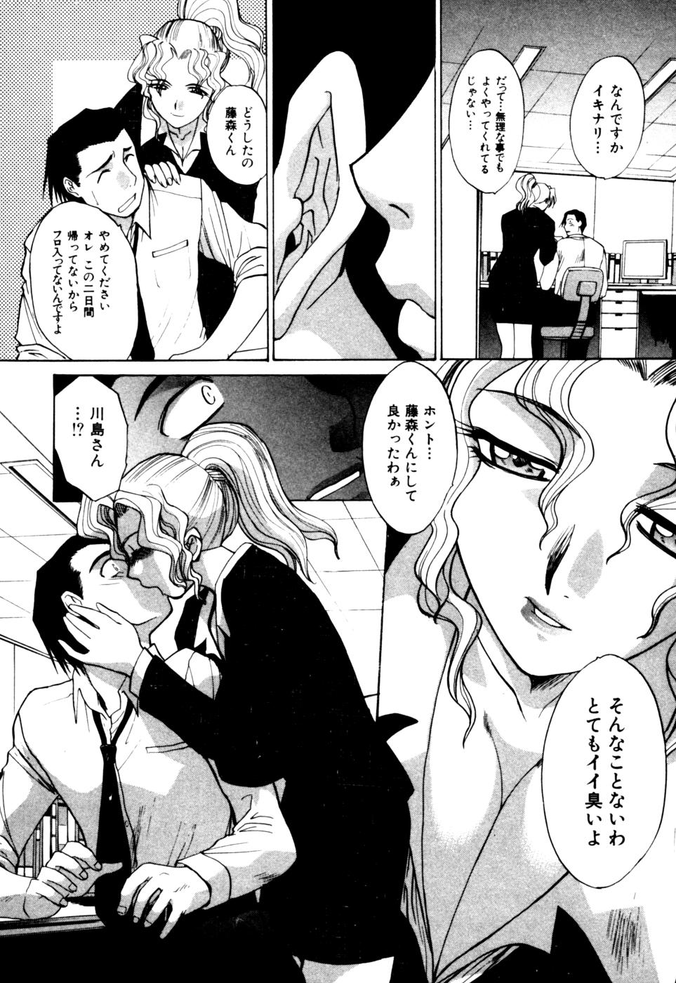 [板場広志] Hello Work