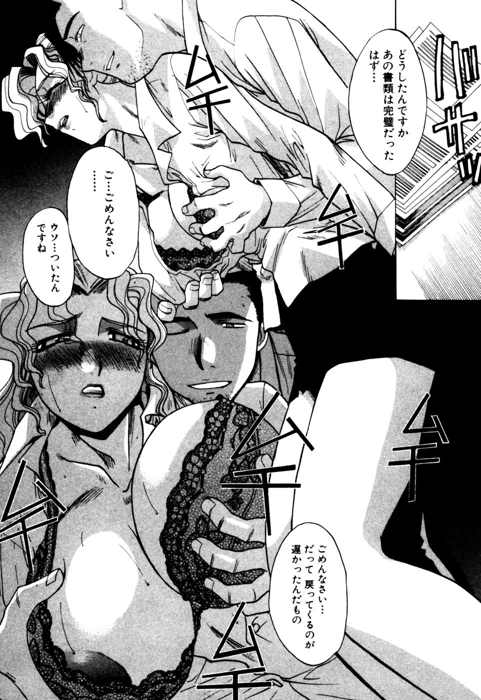 [板場広志] Hello Work