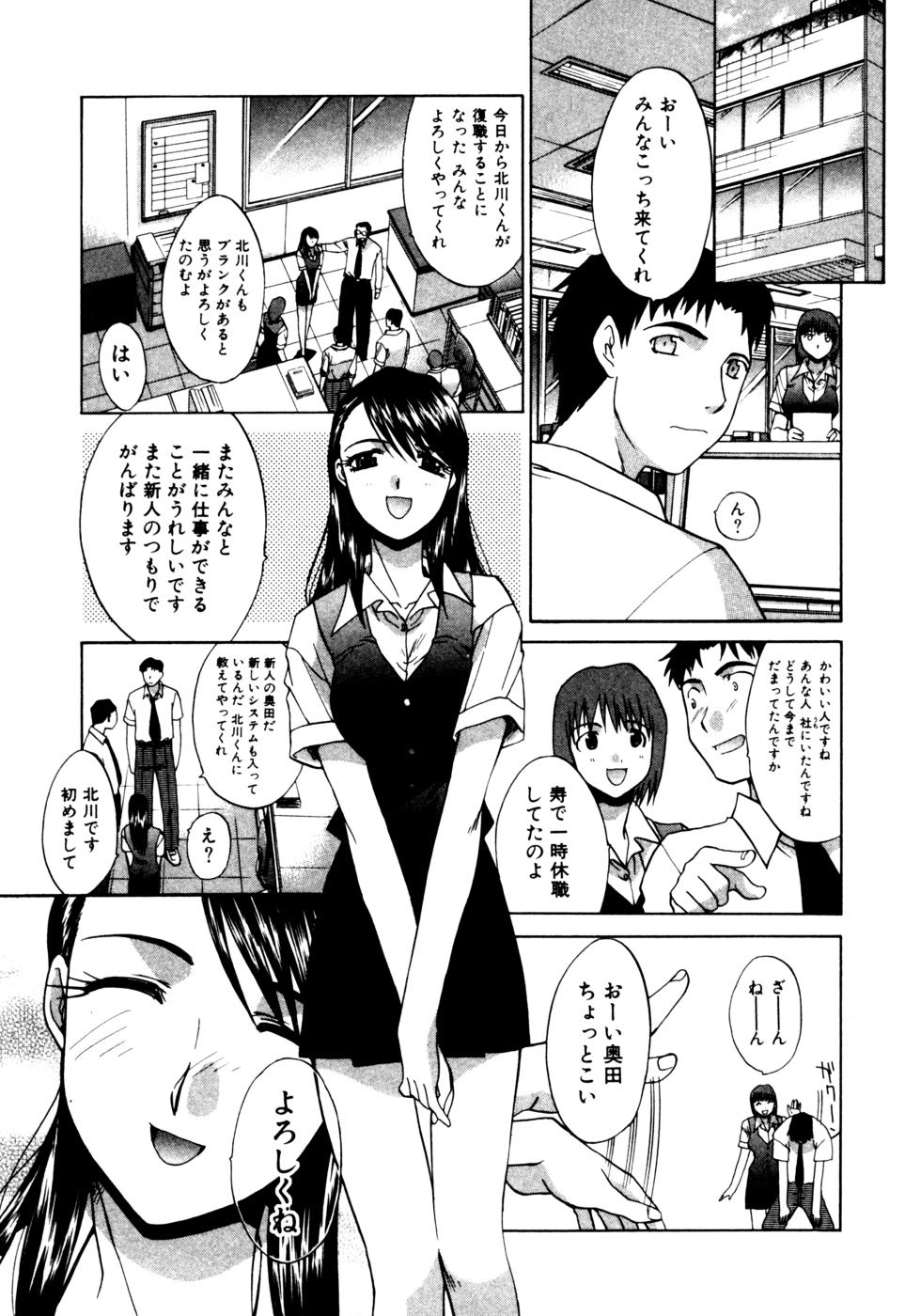 [板場広志] Hello Work