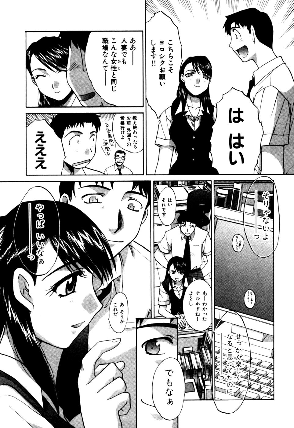 [板場広志] Hello Work