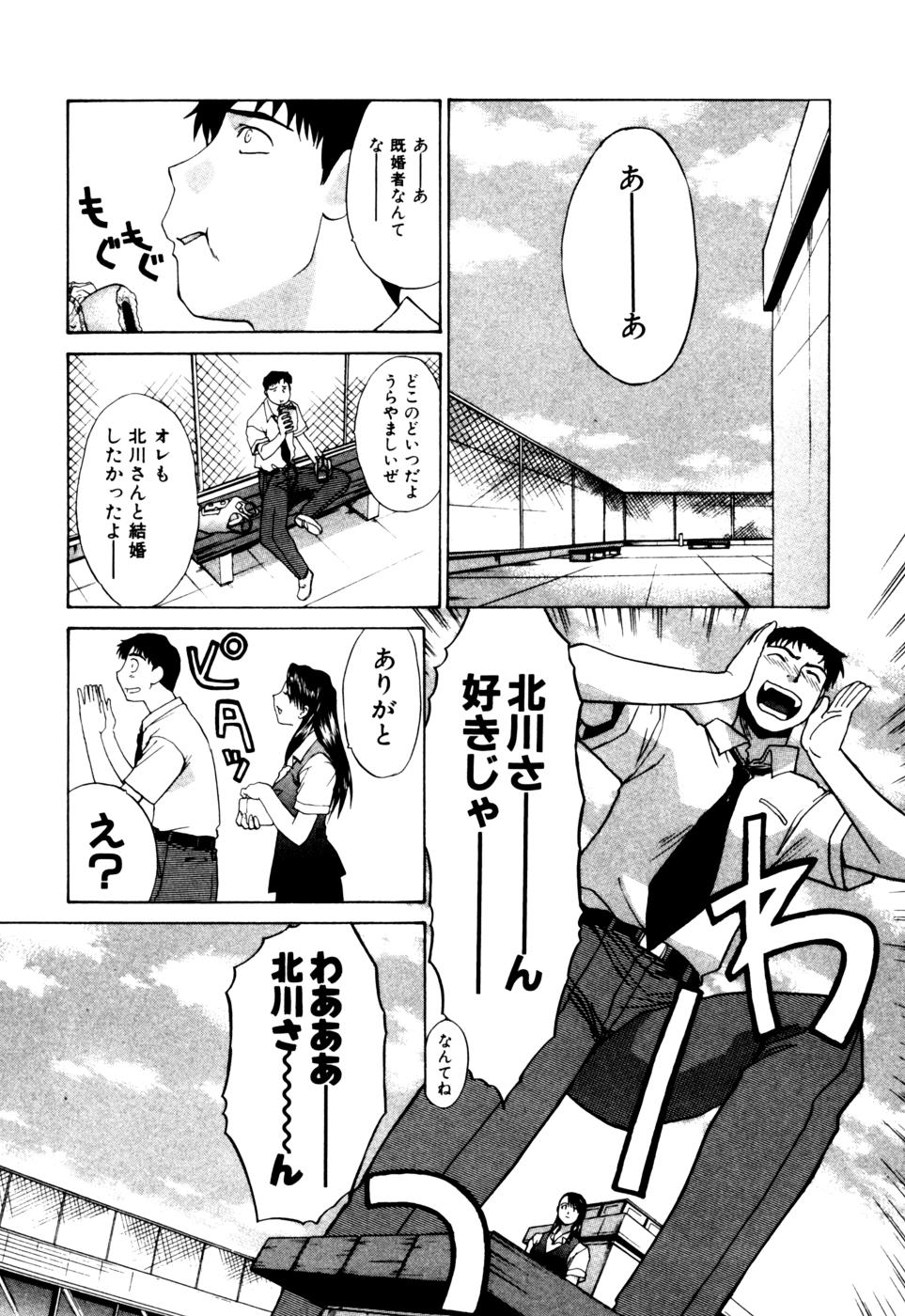 [板場広志] Hello Work