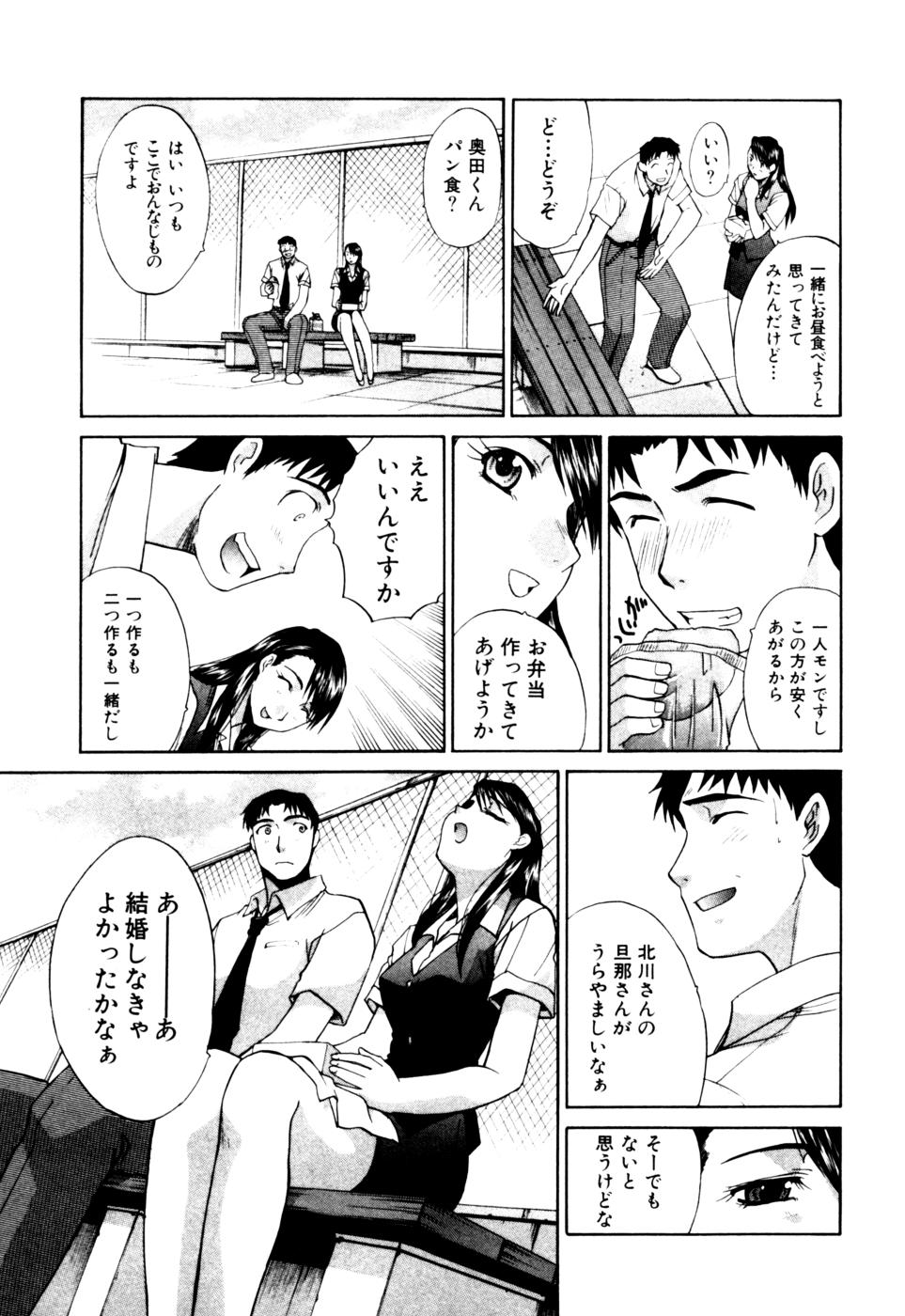 [板場広志] Hello Work