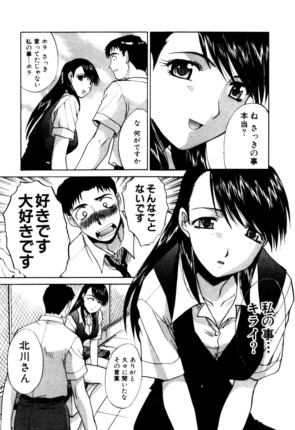 [板場広志] Hello Work