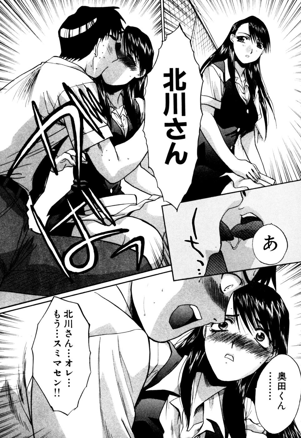 [板場広志] Hello Work