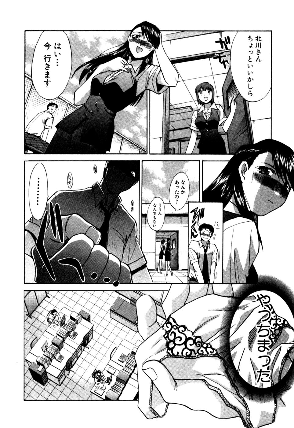 [板場広志] Hello Work