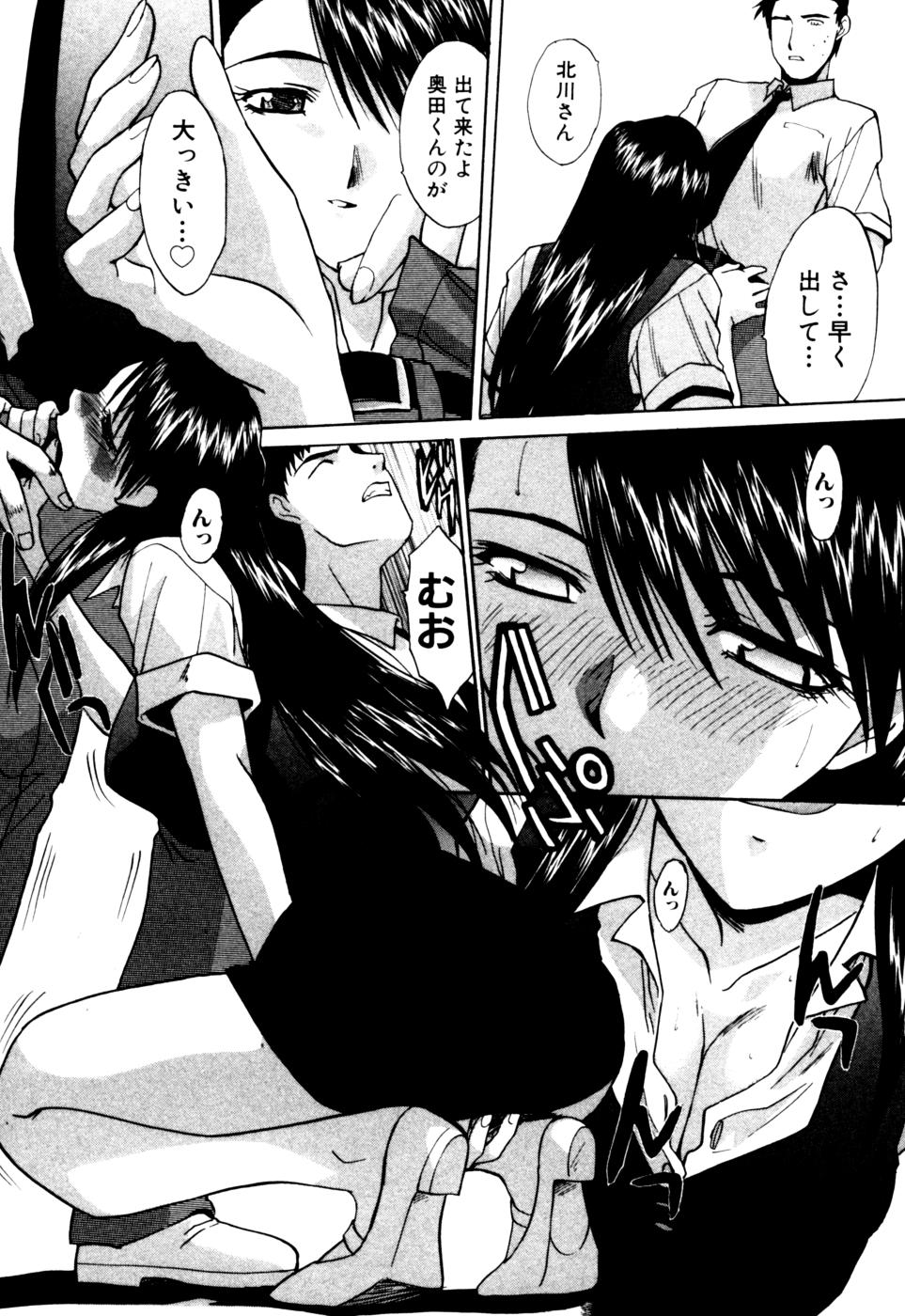 [板場広志] Hello Work