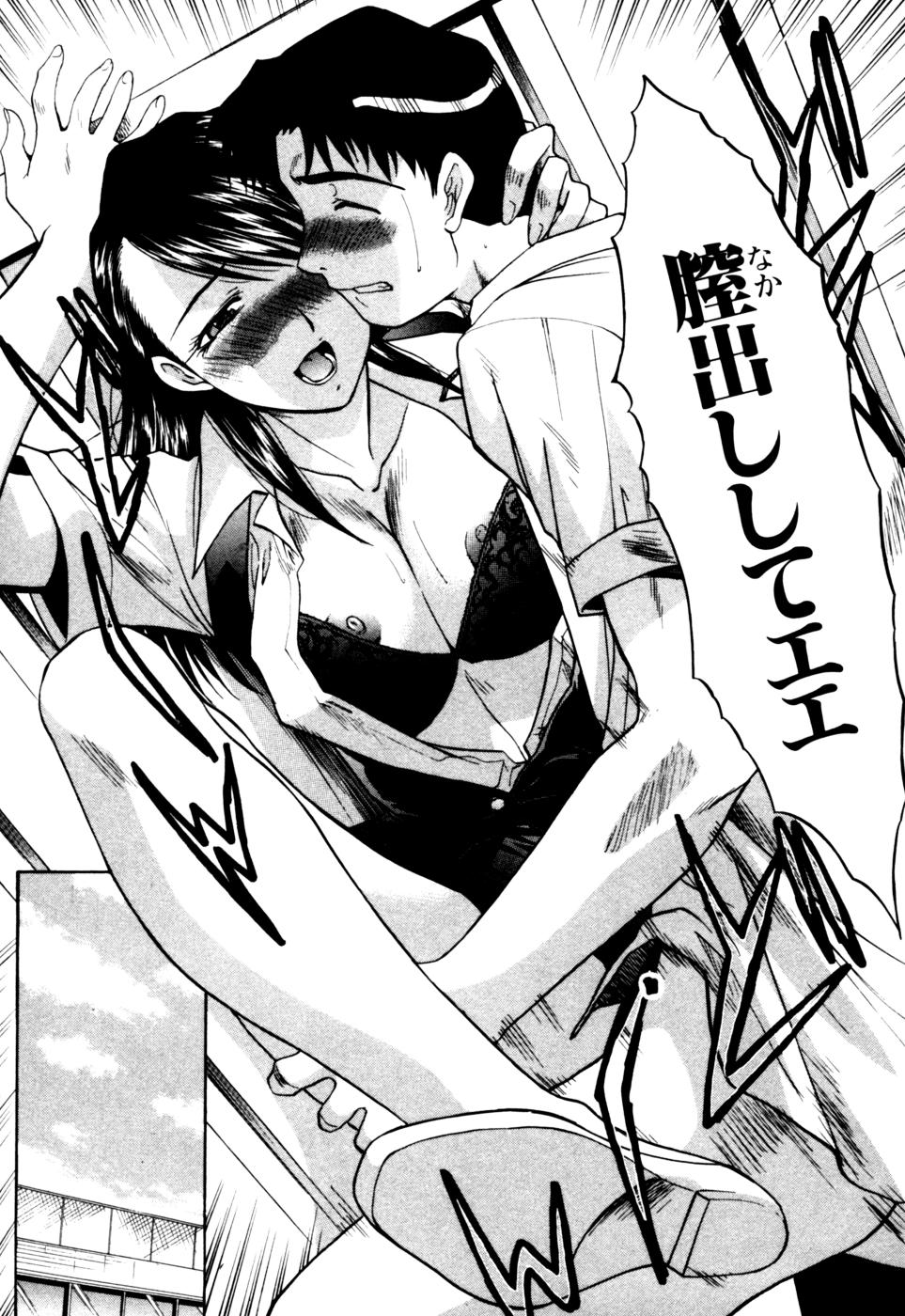 [板場広志] Hello Work